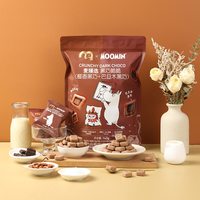 宅家食光:麦臻选 麦德龙商超!xMoomin黑巧脆脆(椰香黑巧+巴旦木黑巧) 143g