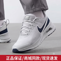 耐克 2026夏季新款运动鞋AIR MAX气垫鞋网面透气减震跑步鞋 FD4329-003 白色+深蓝色 38.5