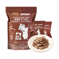 麦臻选 Moomin黑巧脆脆 椰香巴旦木口味 143g 巧克力