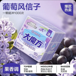 网易严选 香氛蓝泡泡大魔方洁厕块三色三效水溶膜茶树精油抑菌除臭 150g*1盒