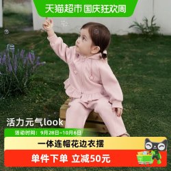 jellybaby 女童外套套装3儿童甜美萌宠连帽卫衣两件套宝宝秋装女孩