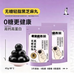 老金磨方 高钙高蛋白滋补独立装办公休闲熬夜零食