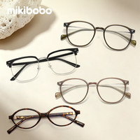 mikibobo 近视眼镜  防蓝光眼镜  -PC5278黑色 无度数（平光）