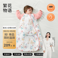 贝肽斯 婴儿睡袋 恒温防踢被 M码