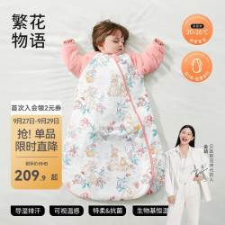 贝肽斯 婴儿睡袋 恒温防踢被 M码