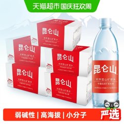 昆仑山 天然矿泉水雪山水500ml*24瓶/箱*5箱