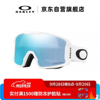 欧克利 LINE MINER系列 岩矿防雾滑雪镜7093-41