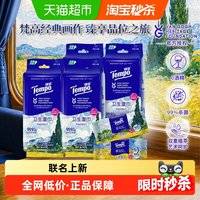 88VIP：得宝 梵高联名湿巾便携装湿纸巾任选