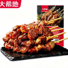 大希地 牛肉+羊肉串+里脊+烧鸟+火腿肠等等可选6件 囤一次吃爽