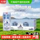 莫斯利安 原味限糖控脂酸奶 200g*24盒