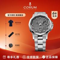 昆仑 表（CORUM）男表 ADMIRAL42灰色陨石表盘腕表