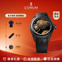 昆仑 表（CORUM）泡泡金龙伴月龙年机械男表
