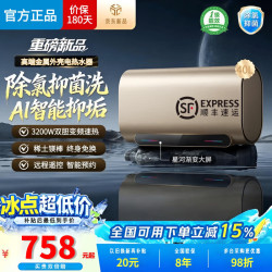 美的 多采电热水器扁桶双内胆金属外壳储水式家用淋浴一级能效3200W大功率速热出水断电热水器60升80