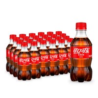 88VIP：可口可乐 碳酸饮料原味迷你整箱含汽饮料 300ml*24瓶