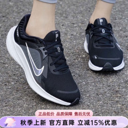 耐克 女鞋跑步鞋 新款QUEST 5运动鞋低帮透气缓震休闲鞋 DD9291-001/黑/白/铁灰 37.5