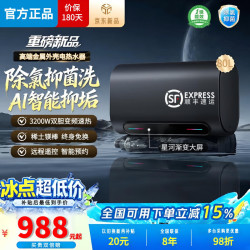 美的 多采电热水器扁桶双内胆金属外壳储水式家用淋浴一级能效3200W大功率速热出水断电热水器60升80