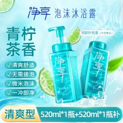 蓝月亮 净享泡沫沐浴露瓶装 滋润保湿身体清洁 多香型可选官方正品