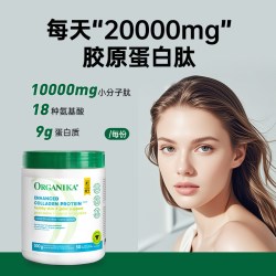 沃华泰康 胶原蛋白肽成人好吸收2罐美颜小分子草饲牛胶