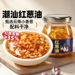 谷食密语 红葱油150ml潮汕特产拌面酱家用调味料拌饭煮汤搭配蒜头
