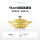 北鼎 CHEFWARE系列 CP5 汤锅