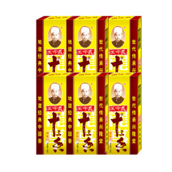王守义 十三香 45g盒装*6 煎炒烹炸 荤素适用 中华 十三香六盒