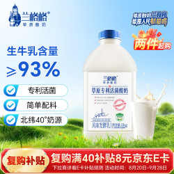 兰格格 草原活菌酸奶1kg