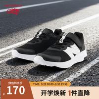 new balance 578BK 透气防滑 31码 儿童运动鞋