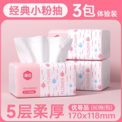 漫花 纸巾抽纸400张家用实惠装整箱原木包面巾卫生纸餐巾纸巾擦手