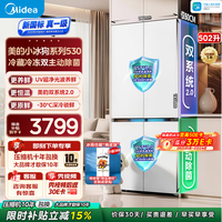 美的 小冰狗系列 MR-530WUSPZE 风冷十字门冰箱 502L
