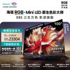 海信 100E8S 液晶电视 100英寸 4K 伸缩挂架送装一体