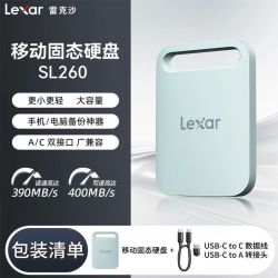 雷克沙 pssd移动固态硬盘512GB