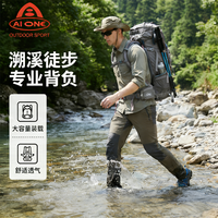 户外徒步：艾王 登山包女牛津布背包男户外悬浮背负徒步重装大容量旅行45+5L 灰色