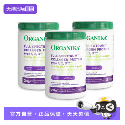 沃华泰康 增强123型*3胶原蛋白肽成人粉剂小分子美肤强骨