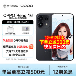 OPPO Reno16 5G手机 月夜黑 12GB+256GB
