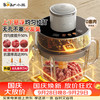 小熊 QSJ-F03X2 绞肉机 2L