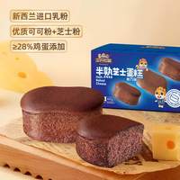宅家食光：三只松鼠 半熟芝士蛋糕 奥巧味