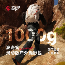 威高 波奇客 灵动版户外摄影包旅行包男双肩背包相机户外徒步登山包25L黑色 无内胆