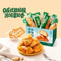 宅家食光：泸溪河 云朵乳酪 乳酪鸡蛋糕