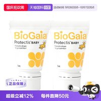 移动端：拜奥 婴幼儿益生菌滴剂 罗伊氏乳杆菌 10ml