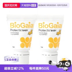 拜奥 婴幼儿益生菌滴剂 罗伊氏乳杆菌 10ml