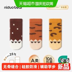 尼多熊 2026宝宝袜子学步秋冬棉袜婴儿中筒袜儿童袜地板袜室内防滑