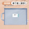得力 拉链式双层大容量 学科分类文件袋