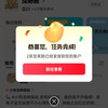 京东  关注 5京豆+签到2京豆  淡疤圈