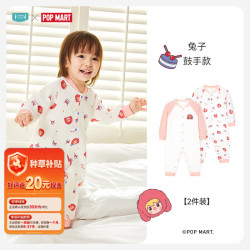 ibaby ×outlast太空科技恒温婴儿分腿睡袋宝宝连体衣外穿泡泡玛特联名 兔子鼓手2件套