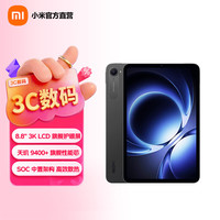 小米 REDMI 红米 K Pad 8.8英寸 平板电脑（天玑9400+、12GB、256GB、WiFi版、深邃黑）