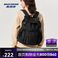 斯凯奇 男女同款简约百搭防泼水双肩包户外包轻量背包P325U024