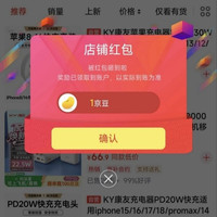 京东 KY京东自营旗舰店 关注领1京豆（有豆则关）