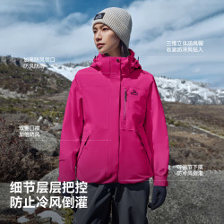 伯希和 冲锋衣三合一男女秋冬户外保暖外套12340106粉M