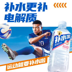 东鹏 特饮东鹏补水啦电解质饮料多种口味555ml*15瓶整箱 555ml*15瓶