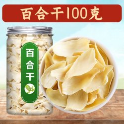 百合莲子组合干货500g中药材新鲜去芯建宁白连子粒特级官方旗舰店